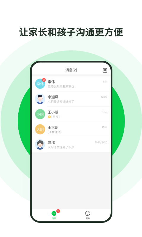 智通云教学