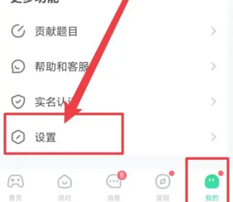 会玩青少年版