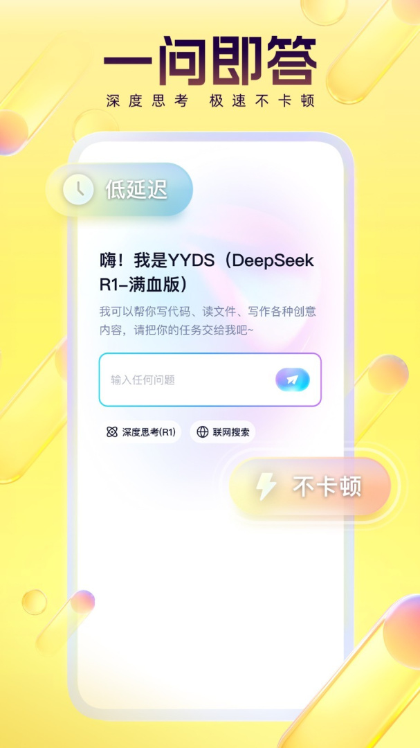 YY青少年版
