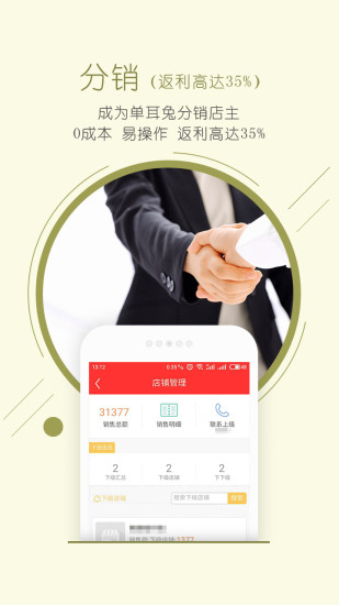 单耳兔商城 单耳兔商城