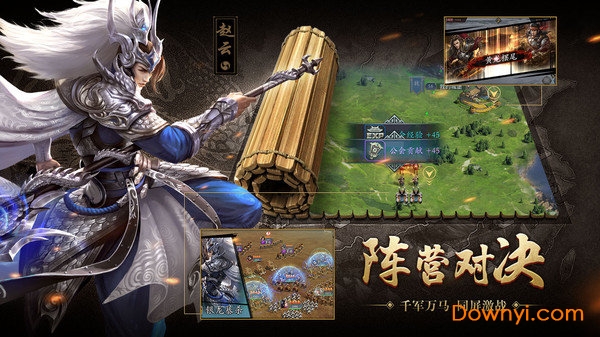 三国消雄 三国消雄