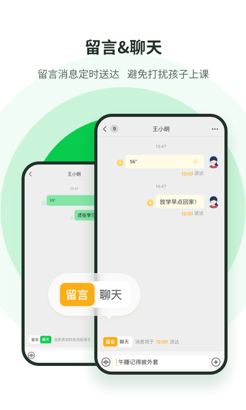 智通云教学