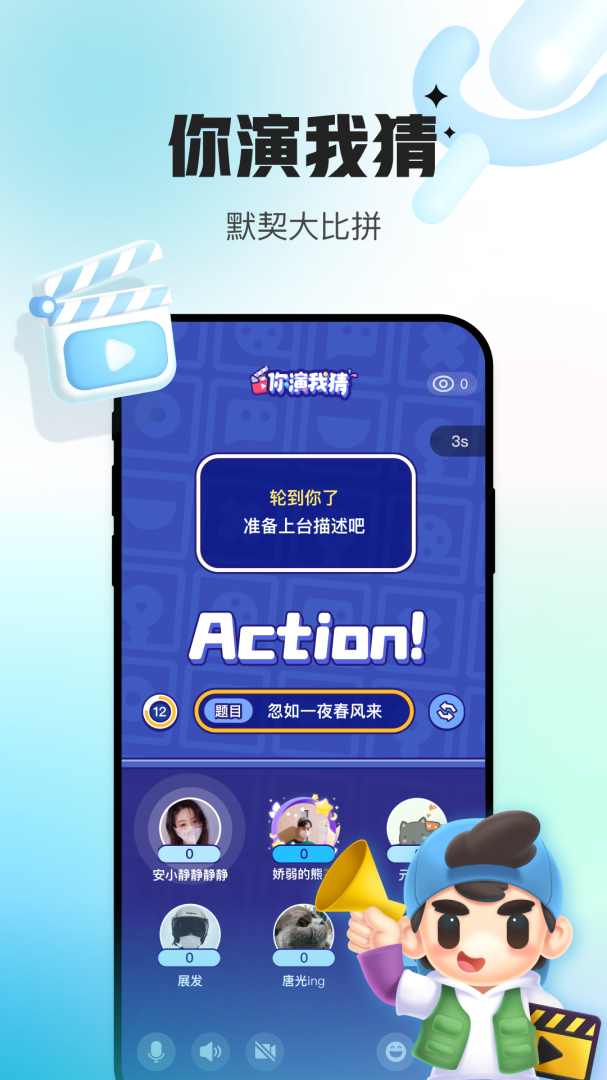 会玩青少年版