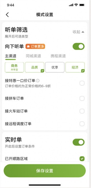 一起召