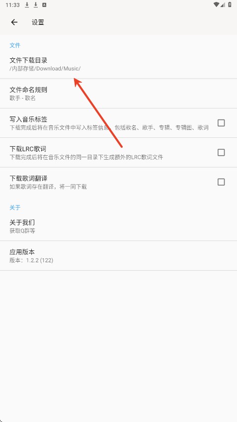 心听音乐