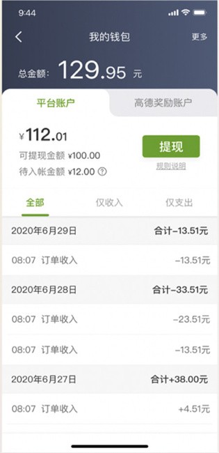 一起召