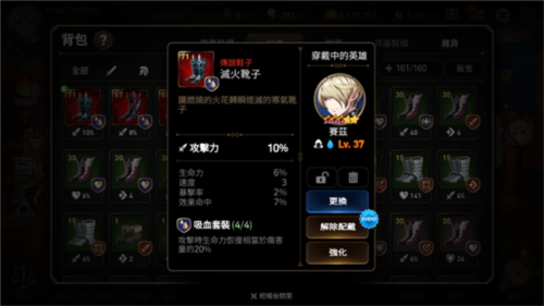第七史诗韩服