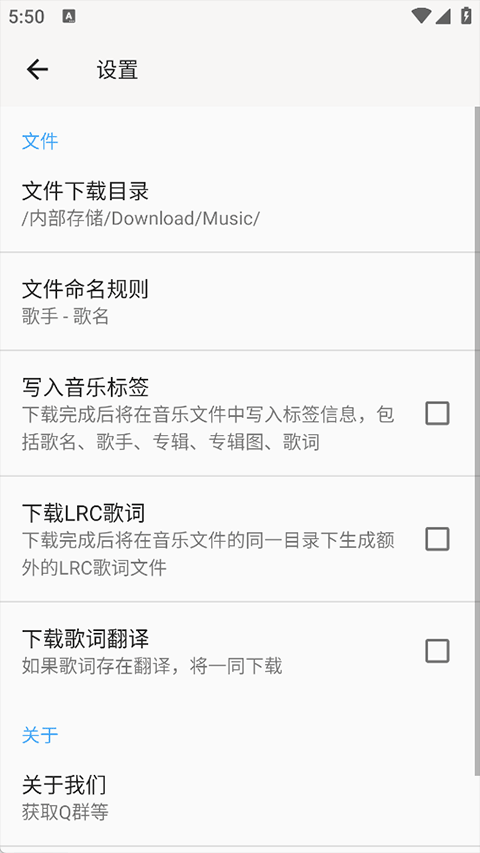心听音乐