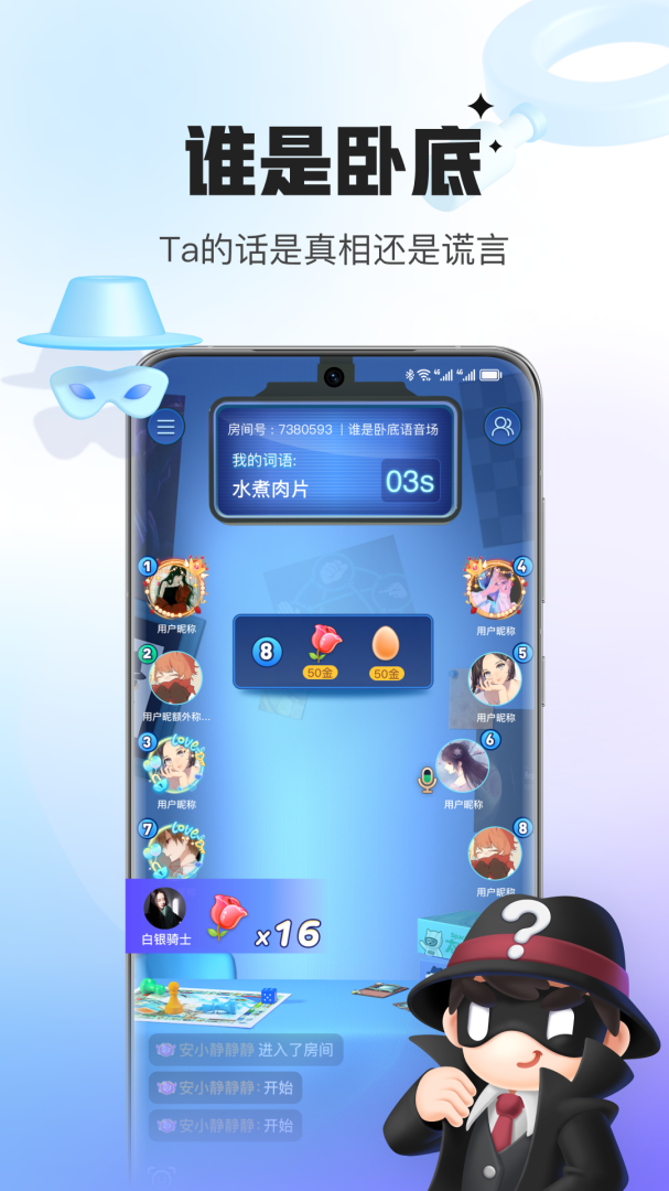 会玩青少年版