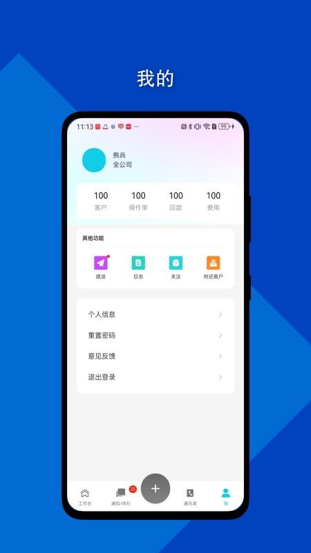 八爪云