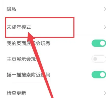会玩青少年版