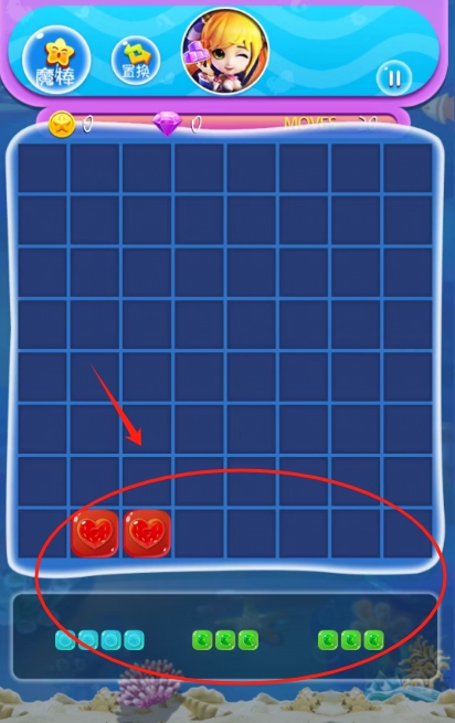 魔法公主消消乐