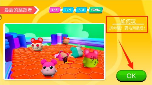 你追我跑经典版