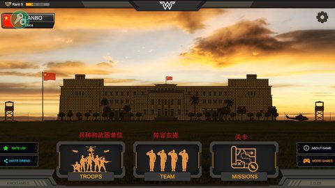 战区指挥官汉化版v1.0.62