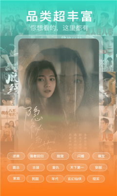 红薯免费短剧下载v3.3.9