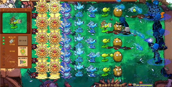植物大战僵尸共生版1.0.1版