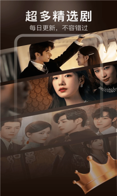 红薯免费短剧下载v3.3.9