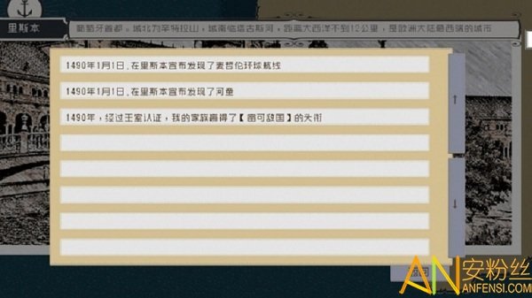 alfa的航海大时代