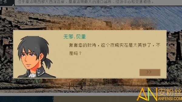 alfa的航海大时代