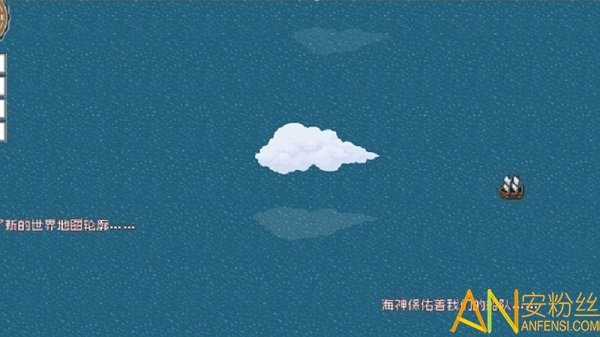 alfa的航海大时代