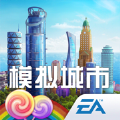 模拟城市我是