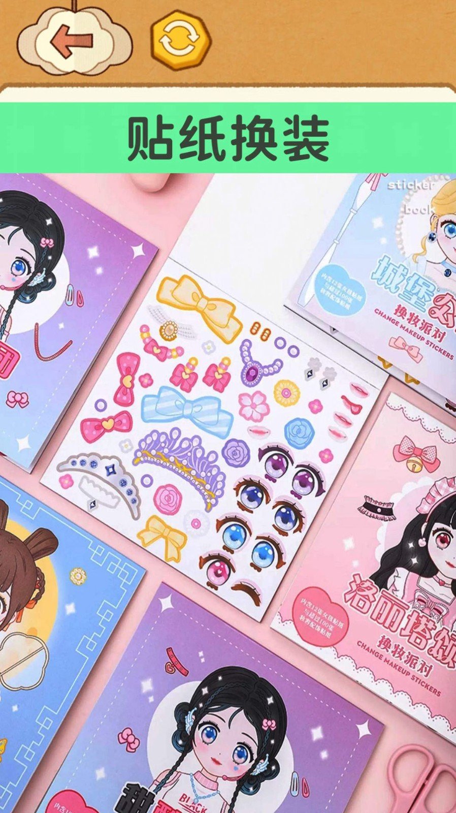 富婆咕卡达人版