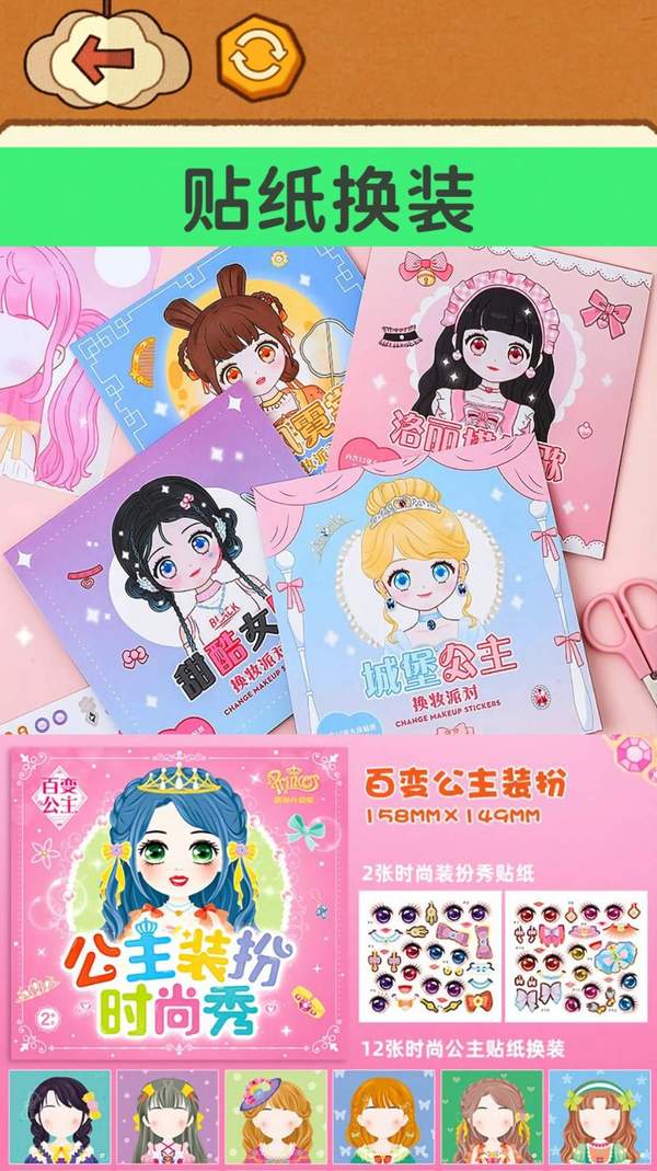 富婆咕卡达人版