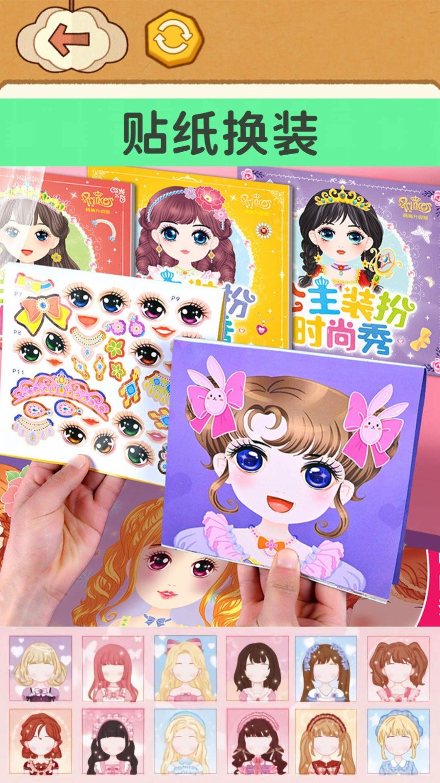 富婆咕卡达人版