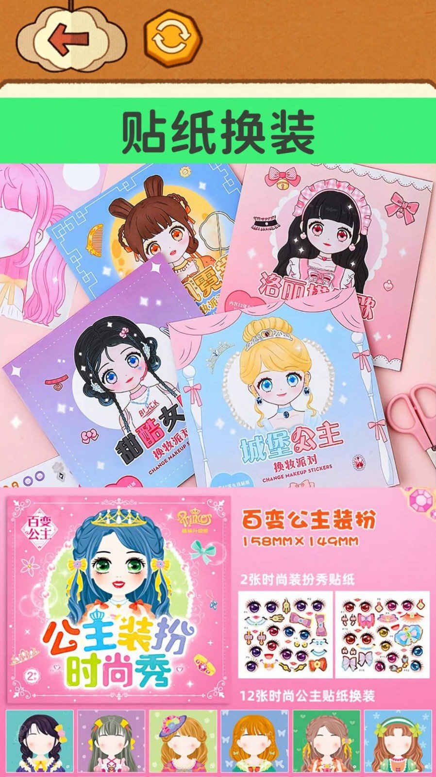 富婆咕卡达人版