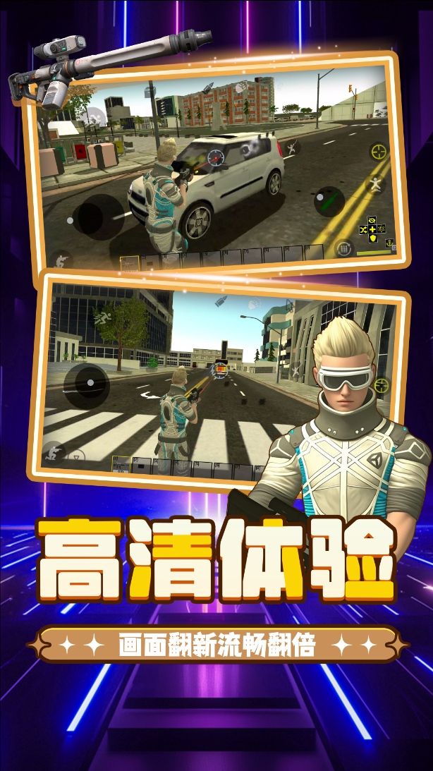 重生之都市冒险