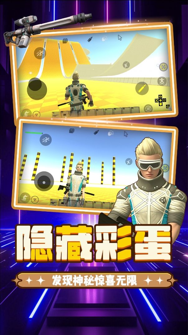 重生之都市冒险