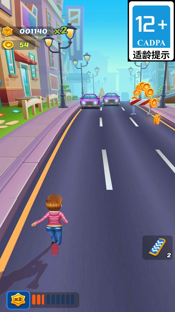 时空旅行者征途