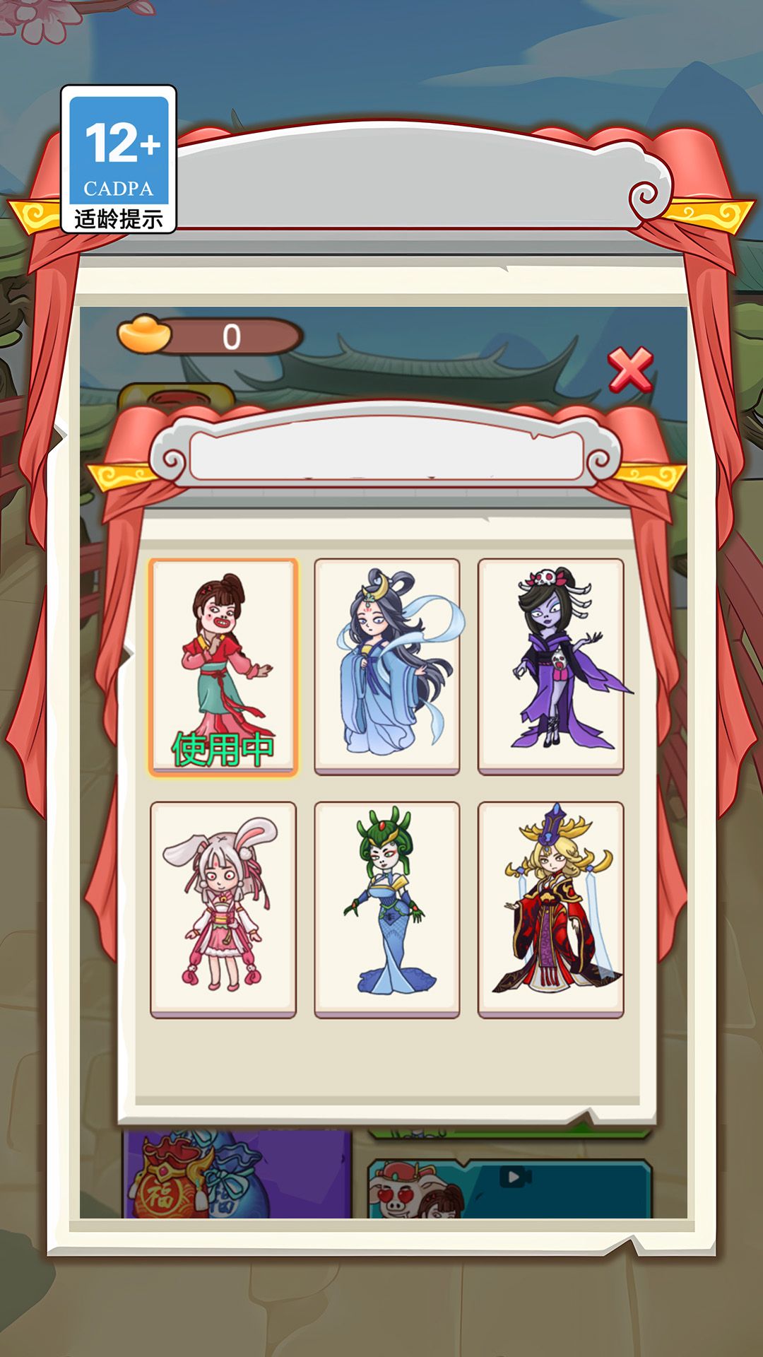 火柴人吸血鬼割草