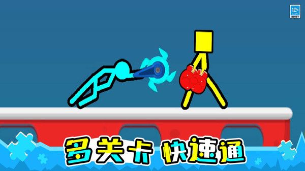 火柴人英雄决斗