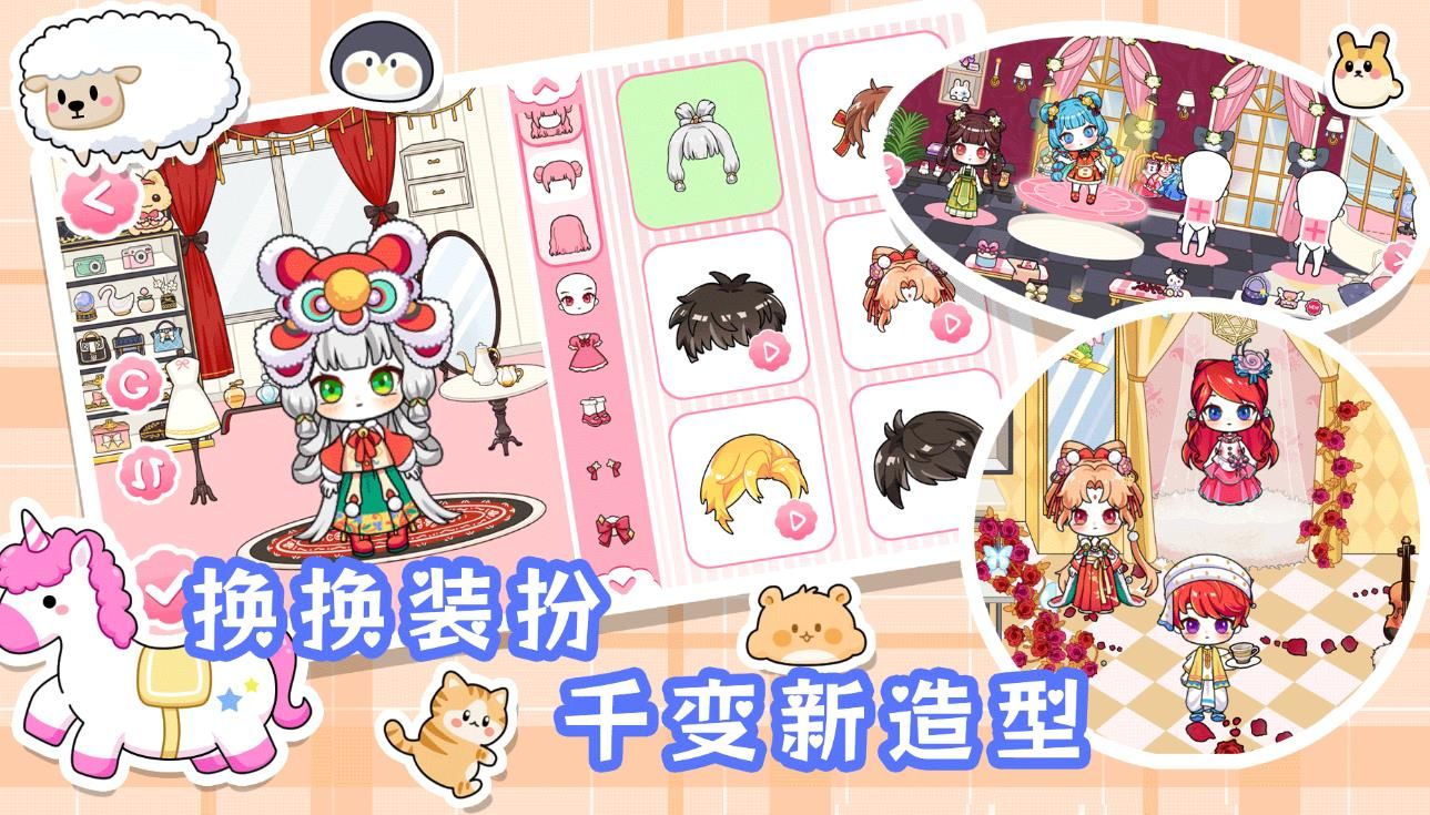 加查潮玩俱乐部