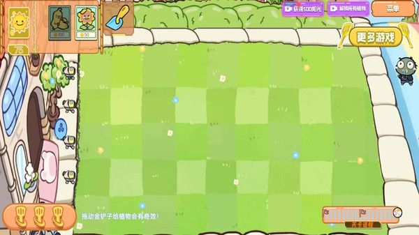 植物僵尸金铲子版