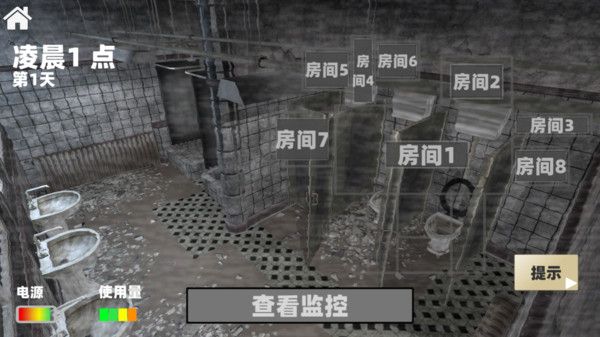 电子监控恐怖解密