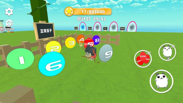蛋蛋跑酷冒险