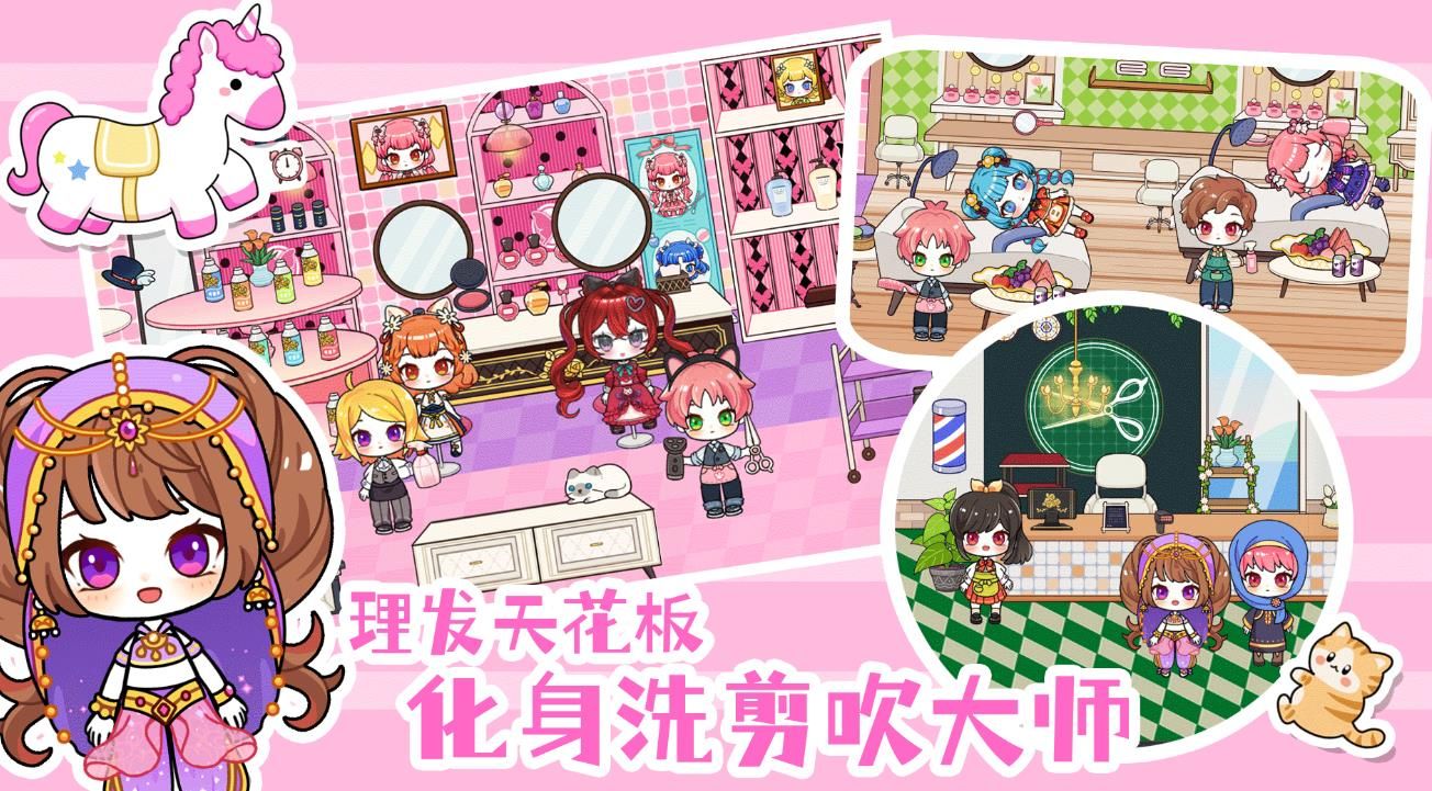 加查潮玩俱乐部