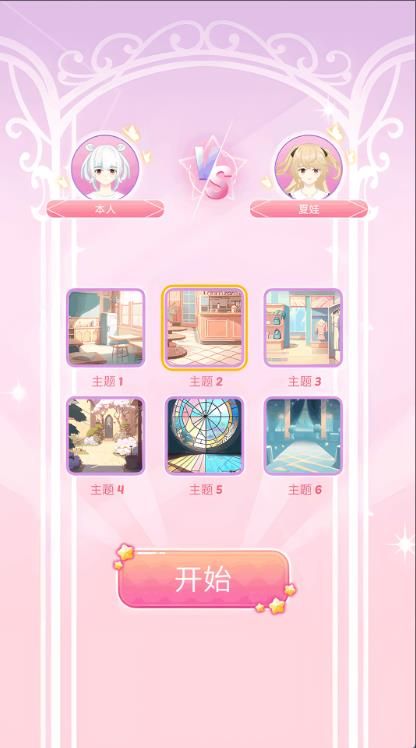 丽莎公主美发屋