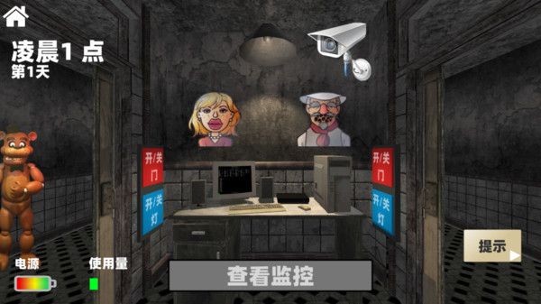 电子监控恐怖解密