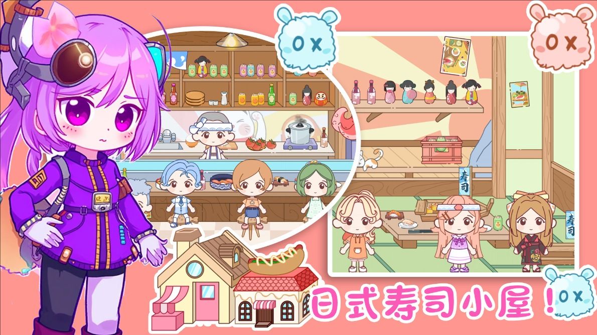 加查俱乐部乐园