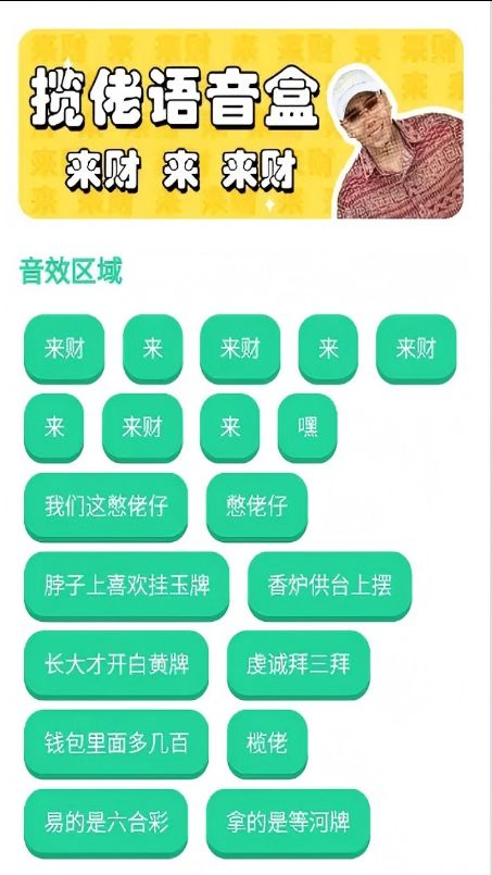 网络热梗