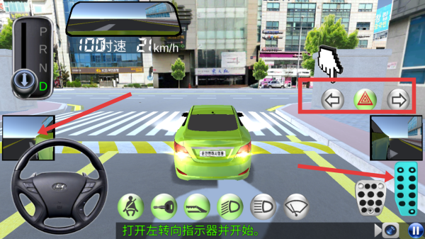 街头狂飙赛车手