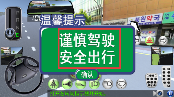 街头狂飙赛车手