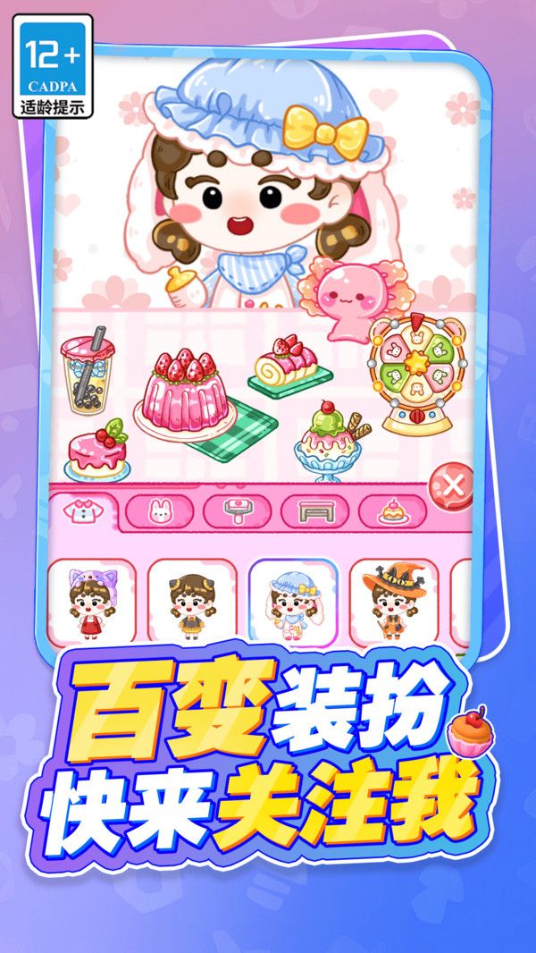 吃货萌宠的天堂