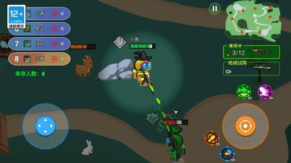 极限枪战大乱斗