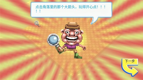 找出所有诡异的地方