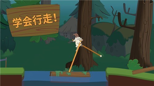 行走大师手游  v1.19