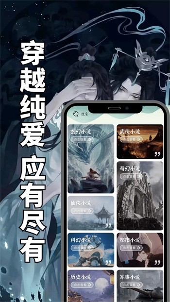 书香仓库最新版  v1.5.8